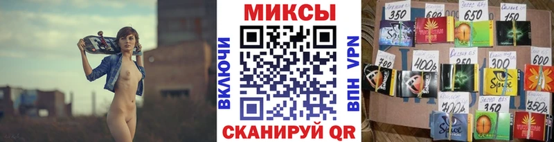 Бутират Butirat  Купить  Оренбург 