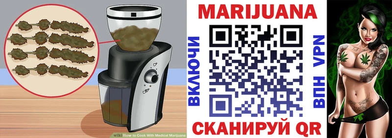 Купить где  Оренбург  Canna-Cookies конопля 