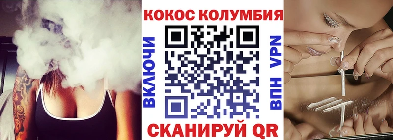 Купить где  Оренбург  COCAIN Перу 
