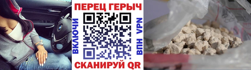 ГЕРОИН хмурый  Купить где  Оренбург 