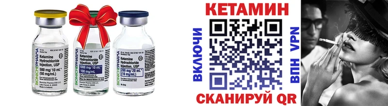 КЕТАМИН VHQ  Купить где  Оренбург 