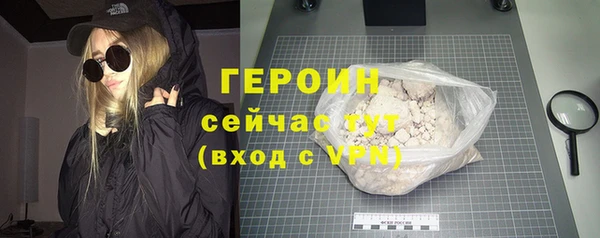 альфа пвп Кинешма