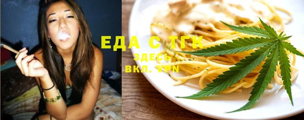 альфа пвп Кинешма