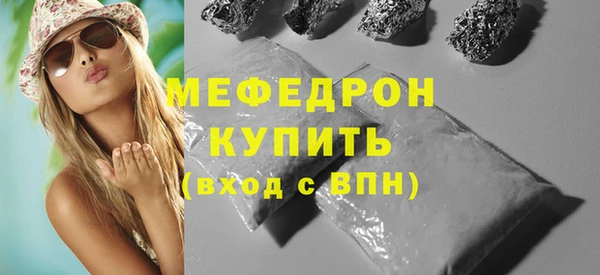 MDMA Киреевск