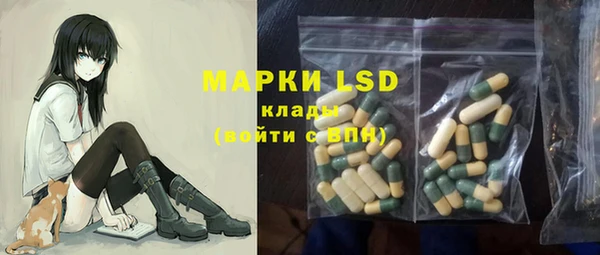 альфа пвп Кинешма
