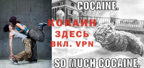 альфа пвп Кинешма