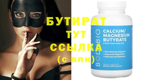 альфа пвп Кинешма
