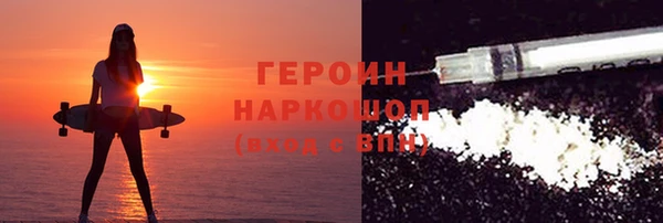 альфа пвп Кинешма
