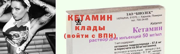 альфа пвп Кинешма