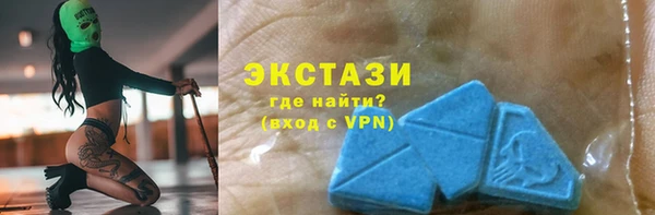 альфа пвп Кинешма