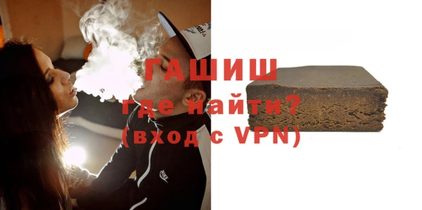 альфа пвп Кинешма