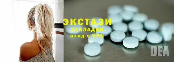 MDMA Киреевск