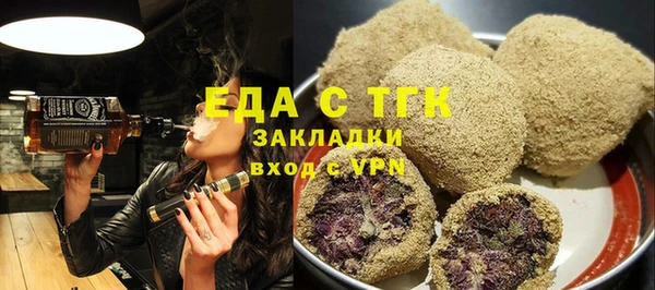 таблы Киренск