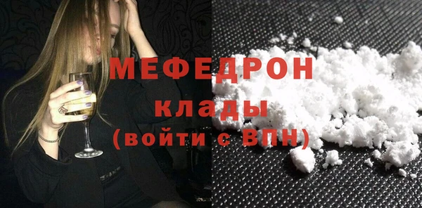 альфа пвп Кинешма