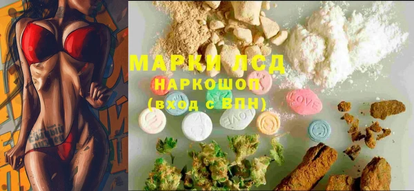 альфа пвп Кинешма