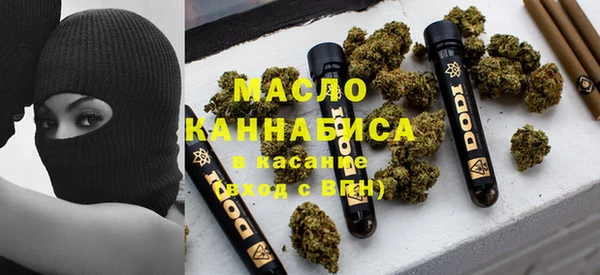 альфа пвп Кинешма