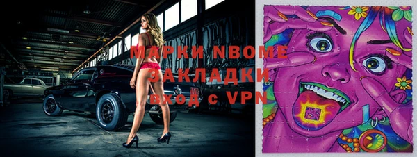 MDMA Киреевск