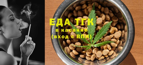 альфа пвп Кинешма