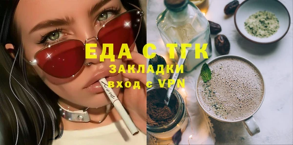 таблы Киренск