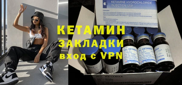 MDMA Киреевск