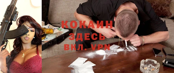 альфа пвп Кинешма