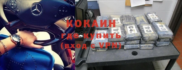 альфа пвп Кинешма