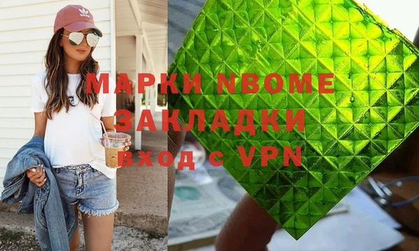 альфа пвп Кинешма