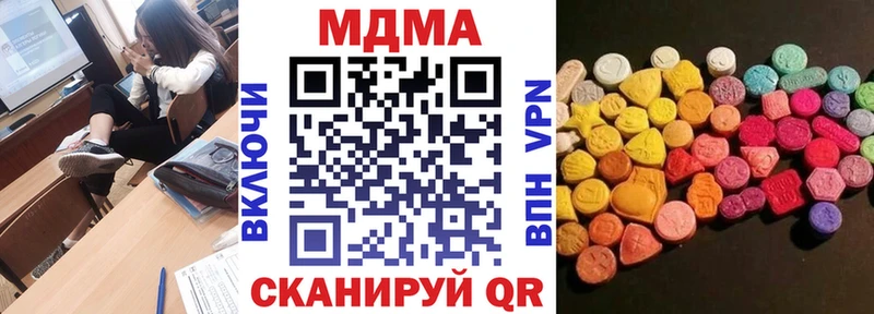 МДМА Molly Оренбург