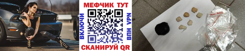 Купить закладки  Оренбург  МЯУ-МЯУ VHQ 