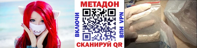Купить закладки  Оренбург  Метадон мёд 