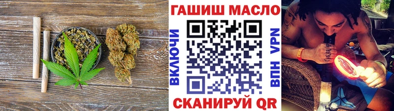 Купить  Оренбург  ТГК концентрат 